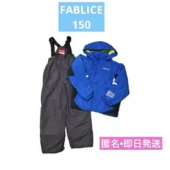 2025年最新】FABLICE スキーの人気アイテム - メルカリ