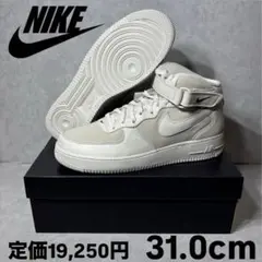 新品 ナイキ エアフォース1 ミッド '07 LX NBHD ファントム 31