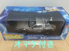 サンスター 1/18 デロリアン バック・トゥ・ザ・フューチャー 2 オマケ付のサムネイル