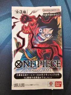 ワンピースカード　応募者全員サービス WJ豪華作家陣描き下ろしセット
