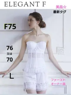 2026年最新】タカミブライダル インナーの人気アイテム - メルカリ
