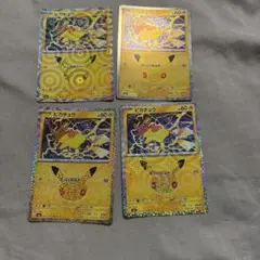 ポケモンカード ピカチュウ 024/103 08/30 4枚セット