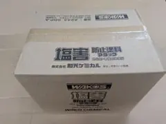 2026年最新】ワコーズ 塩害の人気アイテム - メルカリ