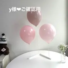 ピンク系　風船　誕生日飾り
