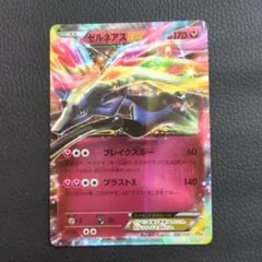 ゼルネアスEX XY BREAK プレミアムチャンピオンパック EX×M×BR… - メルカリ
