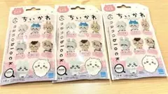 ちいかわハッピーセット ナノブロック その他グッズ まとめ売り 楽天市場】ナノブロック ミニナノ ちいかわ|おもちゃ 玩具 誕生