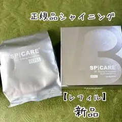 【レフィル】スピケア V3 シャイニングファンデーションのサムネイル