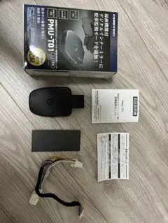 2026年最新】pmu-t01の人気アイテム - メルカリ