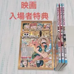 ワンピース ゴールド 入場特典 ワンピース ゴールド 入場特典 ONE PIECE FILM GOLD』入場者特典は