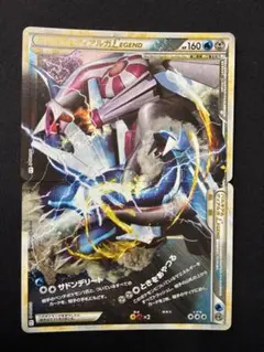 パルキア＆ディアルガLEGEND 頂上大激突 072/080　073/080