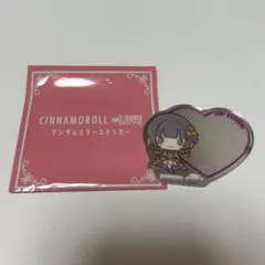 =LOVE 野口衣織 シナモロール ランダムミラーステッカー