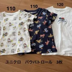 UNIQLO パウパトロール　半袖Tシャツ　110