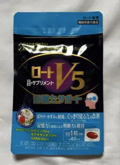 新品 ロート製薬 ロートＶ５ 目のサプリメント 記憶力サポート 62粒