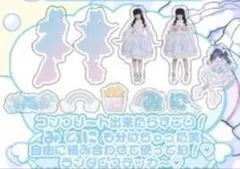 iLife虹羽みに生誕祭ランダムシール