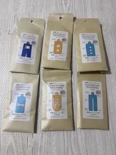 手先トレーニング　６点セット
