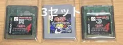 遊戯王デュエルモンスターズと4 最強決闘者戦記の3本セット　ゲームボーイカラー