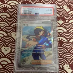 【PSA10】ゼイユSR