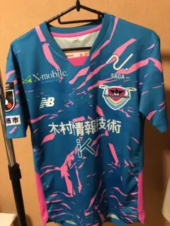 サガン鳥栖 ユニフォーム 8番 本田風智 - メルカリ