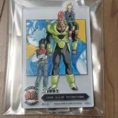 一番くじ　ドラゴンボール　40th　其の二　F賞　ACLLECT　F-14