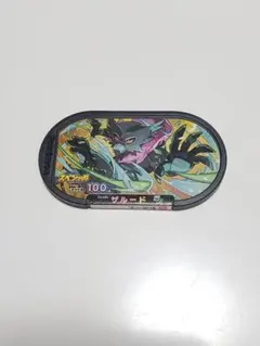 2026年最新】メザスタ ザルードの人気アイテム - メルカリ