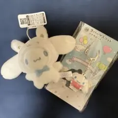 シナモロール キーホルダー2点セット