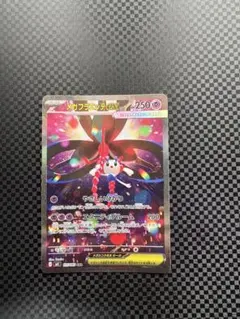 ✨美品✨　ポケモンカード　メガフラエッテex SAR