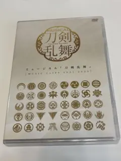 뮤지컬 토켄 란부 ~뮤직 클립 2021-2025~ DVD