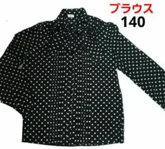ブラウス/シャツ/水玉/リボン/キッズ/女の子/女児/子供用/140cmのサムネイル