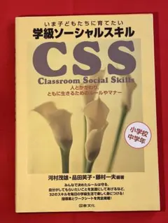 Item thumbnail for item 984cf825-f74e-46c4-bfcb-79698fd031bd