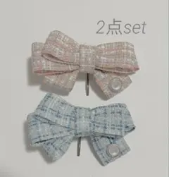 ポニーフック　リボン　2点セット　まとめ売り