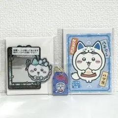 ハチワレ セット