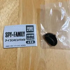 SPY×FAMILY アイコンピンバッジ　ガチャ