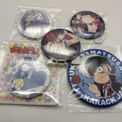 おそ松さん 松野カラ松 缶バッジ 他 まとめ売りセット おそ松さん カラ松 缶バッジ 7点セット まとめ売り - メルカリ