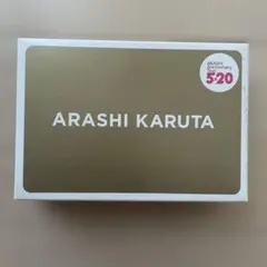 ARASHI KARUTA Anniversary Tour 5×20 かるた