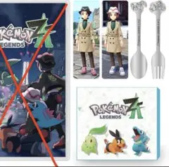 未使用トレンチコート＆パンツセット カトラリーセット