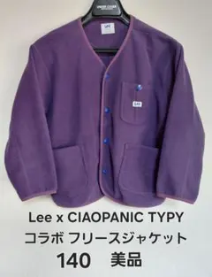 Leeリー×CIAOPANIC TYPYチャオパニックティピーフリースジャケット