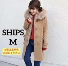 SHIPS レディース　キャメル　ダッフルコート フード　ファー　ロング