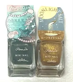 未使用☆パラドゥ　ミニネイル　セットのサムネイル
