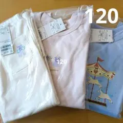 新品 プティマイン プティプラ 長袖Tシャツ レギンス 120 3枚セット