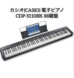 2025年最新】cdp-s110の人気アイテム - メルカリ