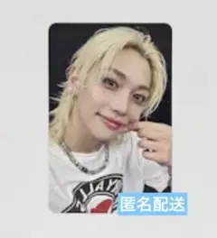 Stray Kids KARMA applemusic特典トレカ　フィリックス
