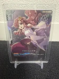 2026年最新】ラクス・クライン カードの人気アイテム - メルカリ