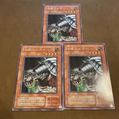 遊戯王　王虎ワンフー　２期字レア 1枚傷あり特価　^670