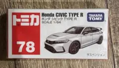 Item thumbnail for item 90d06c64-084a-400d-9c2d-4c2f79b5afbd