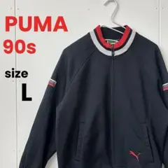 90s PUMA ヒットユニオン 襟無し 刺繍ロゴ トラックジャケット ジャージ