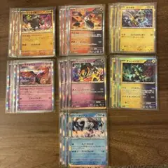 ポケモンカード　R まとめ　各4枚　28枚セット