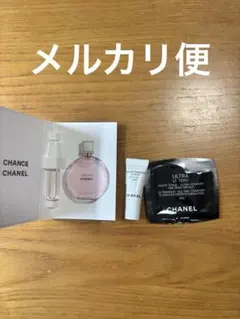 シャネル　チャンス　セット Amazon | 【国内正規品・ギフトラッピング済み】CHANEL シャネル
