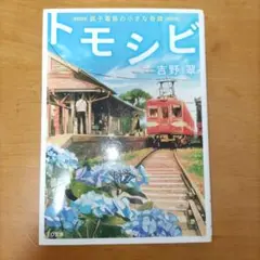 Item thumbnail for item 66c9648e-0486-4e66-8ccf-20e490fc0daf