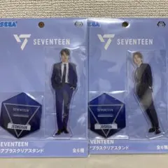 SEVENTEEN アクスタ