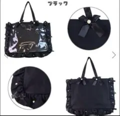 ザッカマート フリルトート ブラック a3